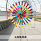 风车玩具/风车/凳子/旋风凳/老北京风车产品图