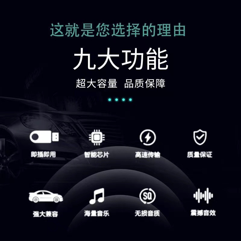 Wholesale of 64G metal mini car USB flash drive music, 32G USB flash drive with lossless high sound quality and large capacity songs Application Scenario