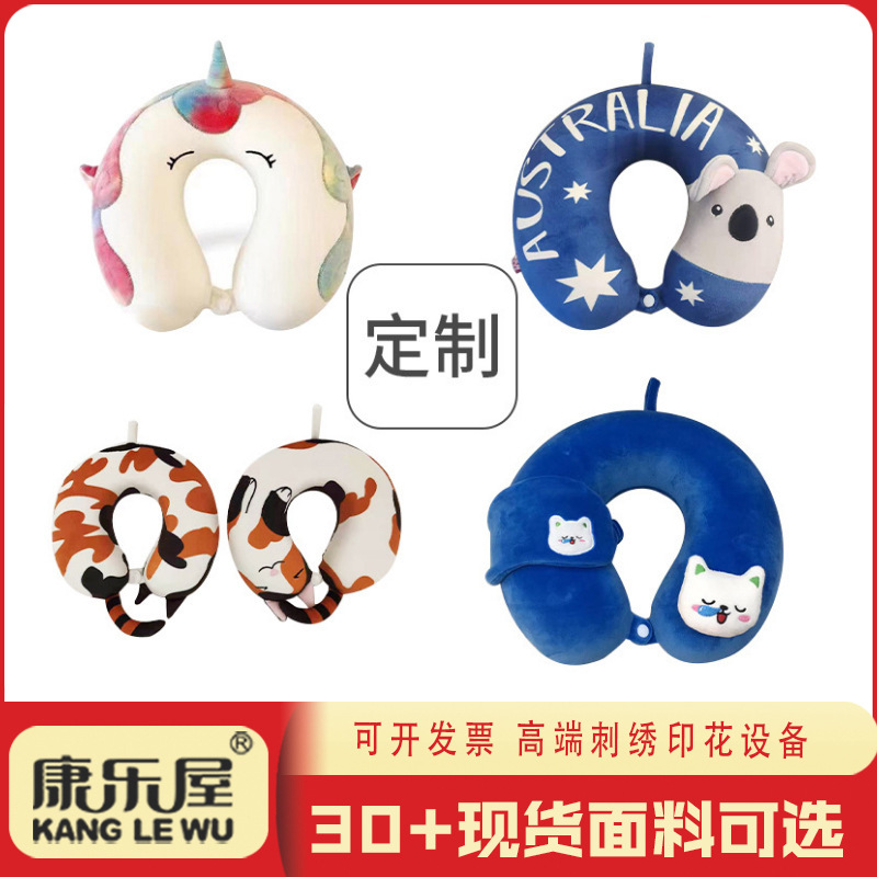 刺绣印花记忆棉U型枕定制 旅行出差PP棉粒子充棉护颈枕颈枕定做