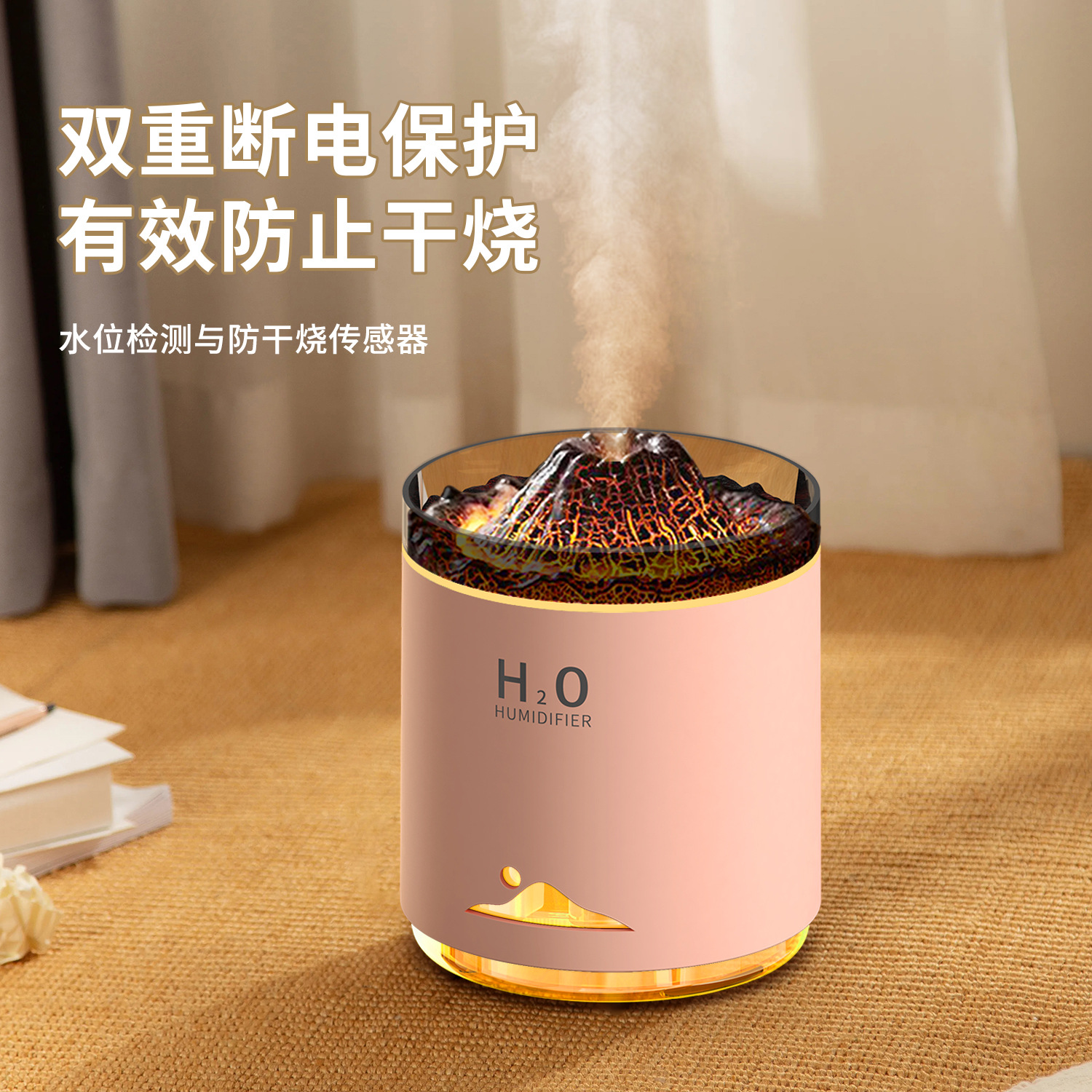 New volcanic aroma diffuser, seven-color flame atmosphere night light, large-capacity spray aroma diffuser, flame humidifier
