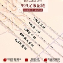 Full silver 999 sterling silver chain no pendant clavicle chain Simple genuine 999 jewelry winter sweater chain wholesale