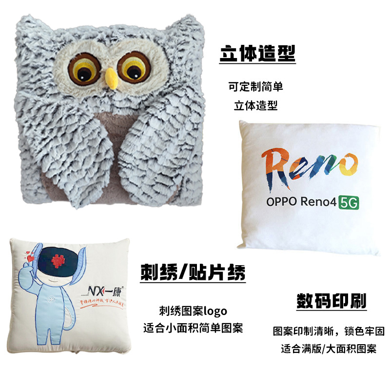 抱枕被/抱枕/抱枕靠垫/避孕套/靠枕细节图