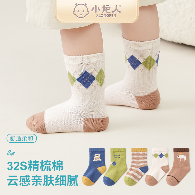 New Spring And Winter Boys' Socks 0-5 Years Old Baby Socks Boneless Loose Cartoon Baby Cotton Socks