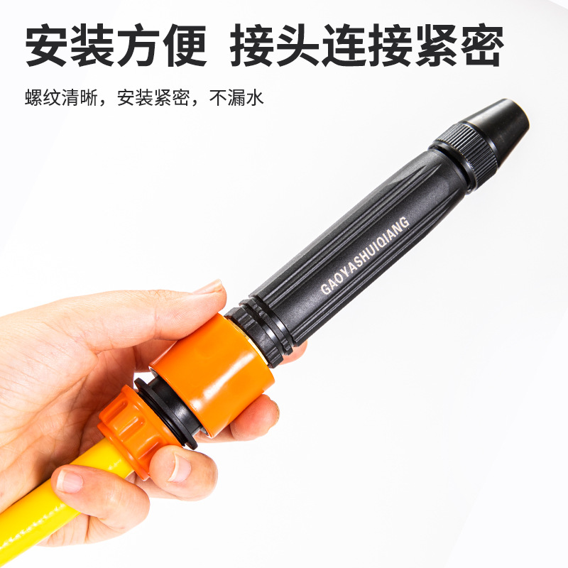 Black pagoda pacifier straight spray gun car wash garden plastic body alloy nozzle bubble shell high pressure water gun wholesale Application Scenario