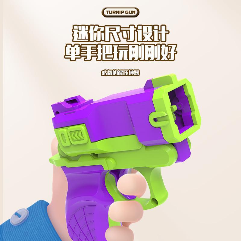 抖音同款皮筋枪萝卜枪玩具儿童解压玩具枪3d打印迷你橡筋手枪批发细节图