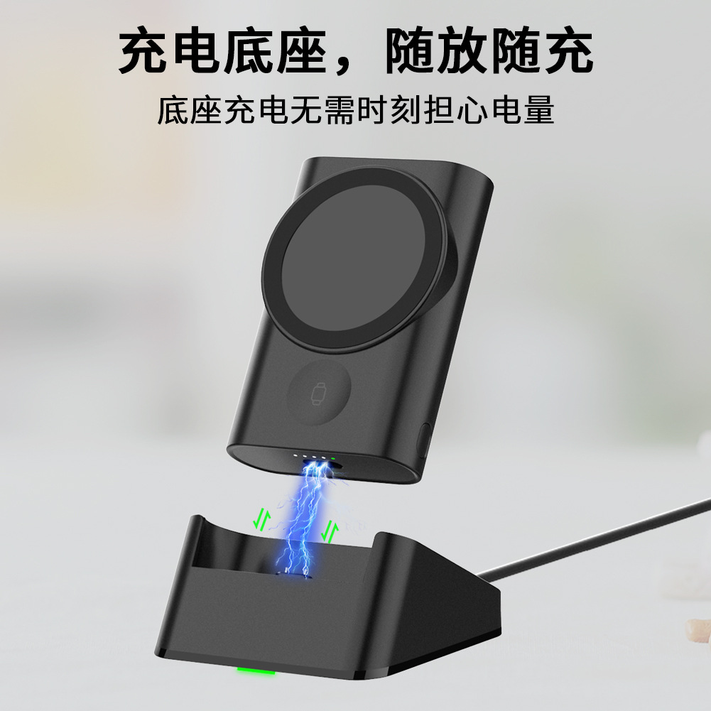 The New 3-In-1 Magnetic Wireless Charging Bank Vertical Mobile Phone Stand Is Compatible With Iwatch 1-7 Generation Watch Charging Specification drawing