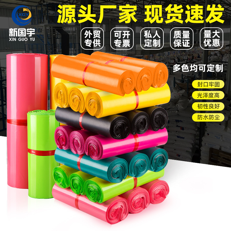 New Material White Express Bag Sf Material Waterproof Plastic Bag Packing Bag Mass Wholesale