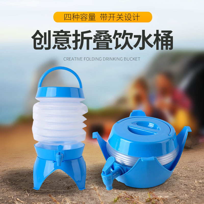 创意折叠饮水桶大容量 旅行野餐取水容器3.5L-9.5L户外便携储水桶图