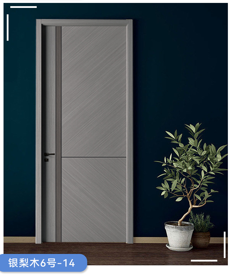 Solid Wood Door Indoor Soundproof Bedroom Door Living Room Door Toilet Door Paint Set Door Simple Light Luxury Carbon Crystal Door Wholesale Specification drawing