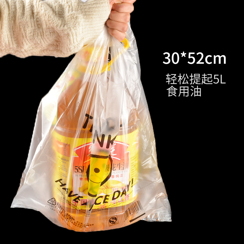 Transparent Smiley Plastic Bag Thickened Food Bag Shopping Bag Take-Out Bag Portable Bag Printing Logo Wholesale Application Scenario