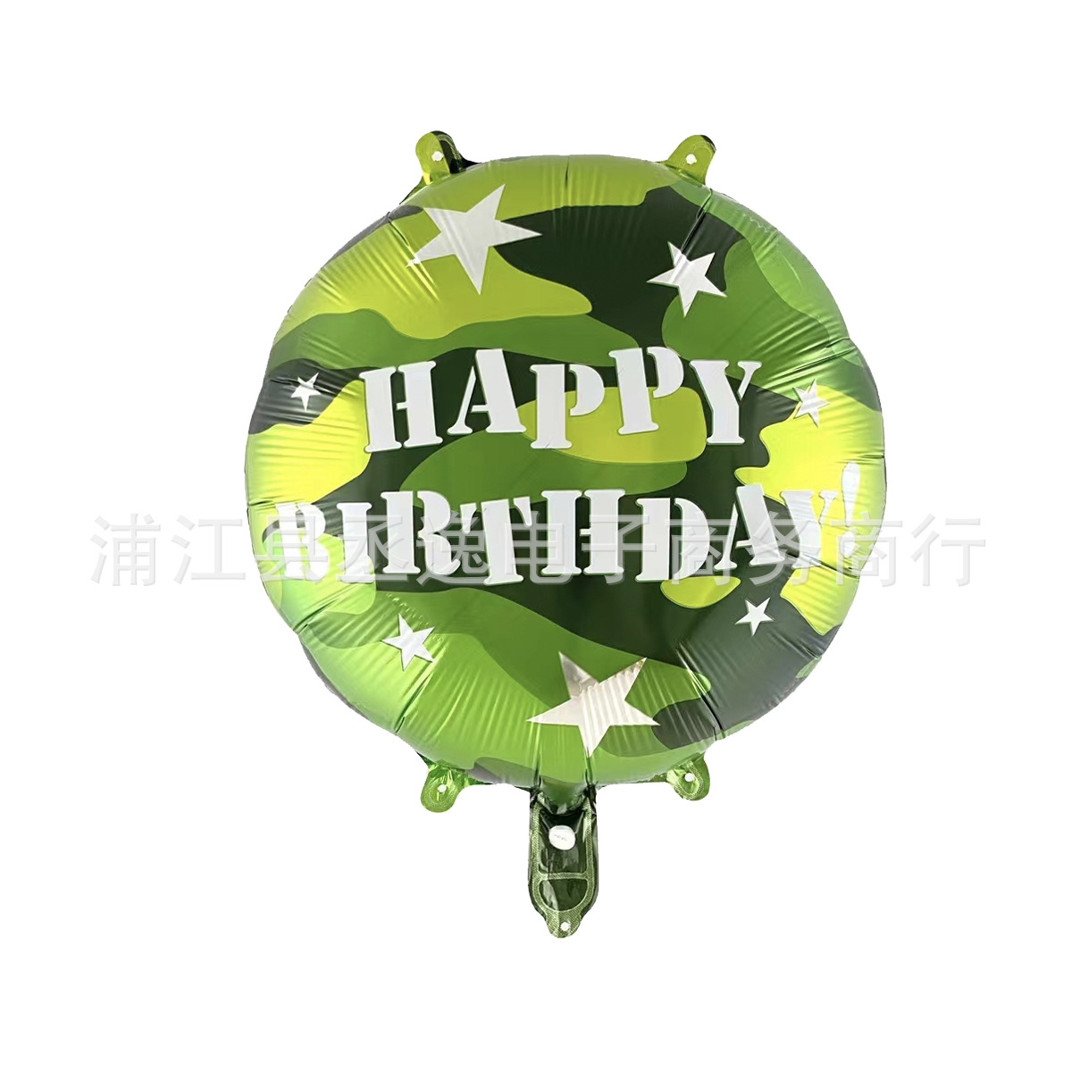 Cross-Border New Green Fighter Aluminum Film Balloon Camouflage Five-Pointed Star Round Ball Birthday Party Decoration Specification drawing