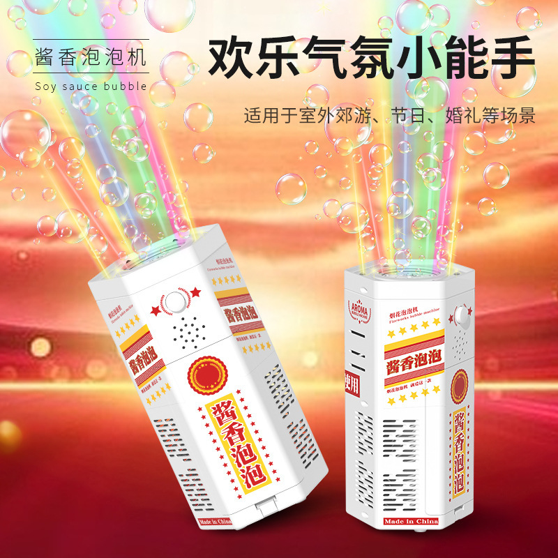 The 2024 new product, the 12-hole fully automatic bubble blowing machine for the Year of the Dragon Fireworks, is a New Year atmosphere children's toy gift Application Scenario