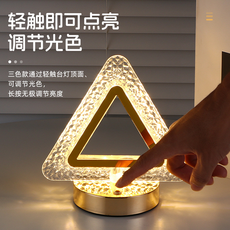 Cross-Border Crystal Table Lamp Bedside Lamp 3-Color Charging Eye Protection Nightlight Fengtail Love Romantic Gift Atmosphere Lamp