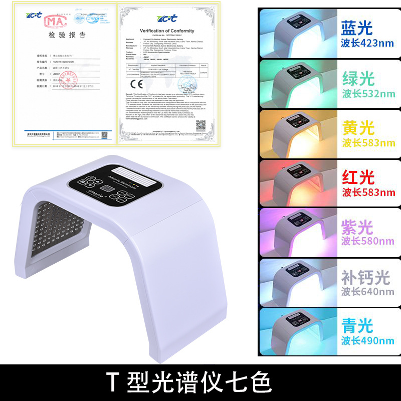 美甲灯/美甲/可充电美甲灯/可充电磨甲机/烤灯产品图