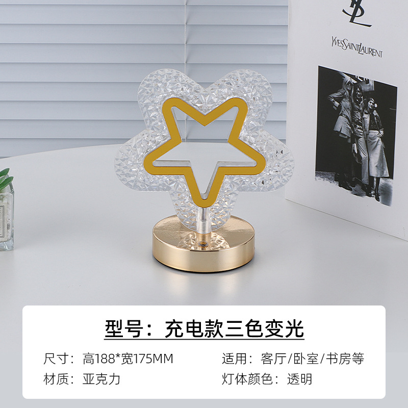 Cross-Border Crystal Table Lamp Bedside Lamp 3-Color Charging Eye Protection Nightlight Fengtail Love Romantic Gift Atmosphere Lamp Specification drawing