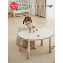 Manlong children's table learning table pea table peanut table Student table adjustable table desk desk writing desk