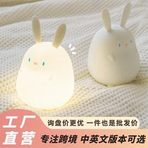 Mid-Autumn Festival gift rabbit light rabbit a few silicone night light clap light USB charging atmosphere light LED timing lamp
