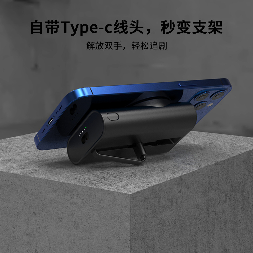 The New 3-In-1 Magnetic Wireless Charging Bank Vertical Mobile Phone Stand Is Compatible With Iwatch 1-7 Generation Watch Charging Application Scenario