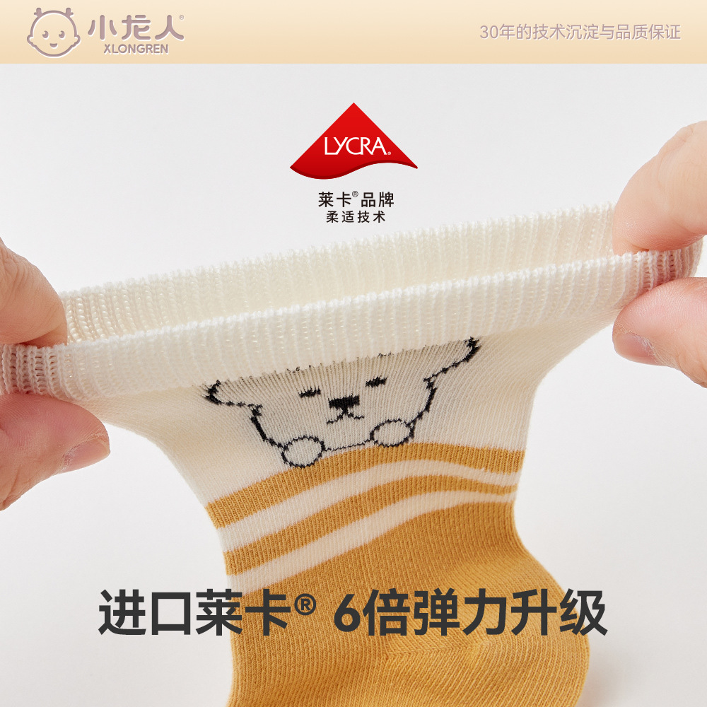 Xiao Longren 2023 Cotton 0-5 Years Old Newborn Baby Socks Autumn And Winter Children's Socks Loose Cotton Men's And Women's Baby Socks Item Picture