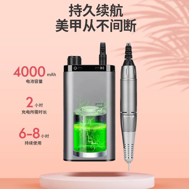 可充电美甲灯/美甲/可充电磨甲机/烤灯/甲油胶白底实物图