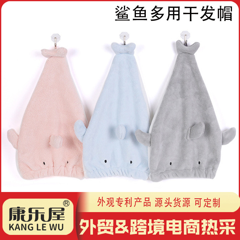 卡通可爱动物鲨鱼珊瑚绒干发帽 康乐屋加厚吸水创意干发巾批发