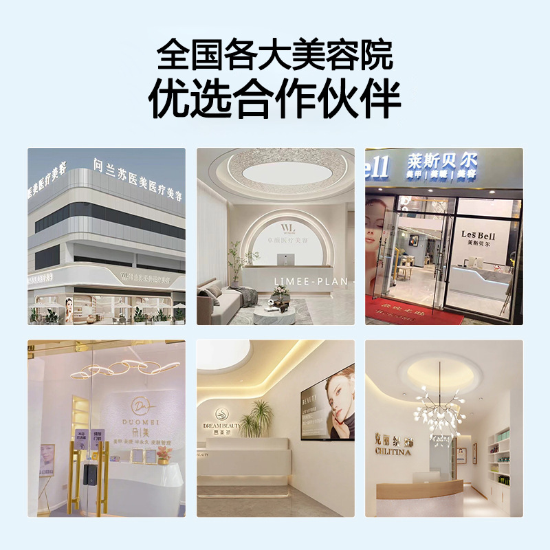 美甲机、光疗灯实物图