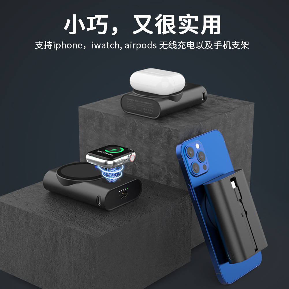 The New 3-In-1 Magnetic Wireless Charging Bank Vertical Mobile Phone Stand Is Compatible With Iwatch 1-7 Generation Watch Charging details Picture