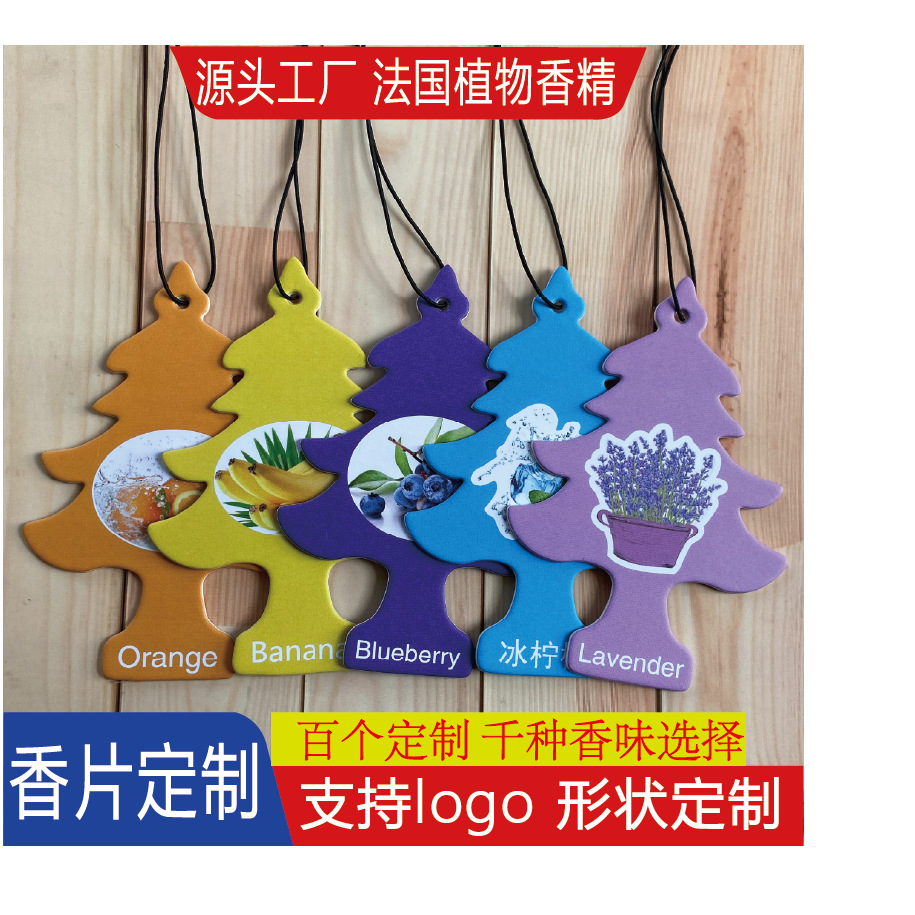 Little Tree Car Fragrance Tablet Pendant, long-lasting fragrance, car perfume pendant, Deodorizing aroma diffuser, Air Freshener. Customized according to samples. Little Tree from the United States comes in individual packaging