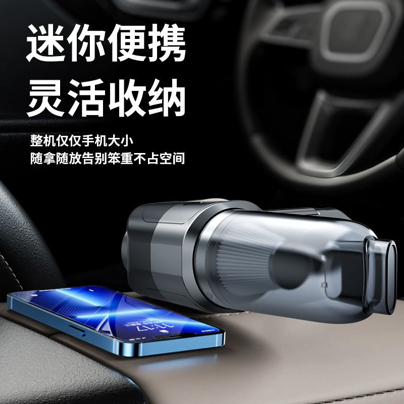 Super high-power car vacuum cleaner, wireless handheld car supplies, portable small household desktop vacuum cleaner details Picture
