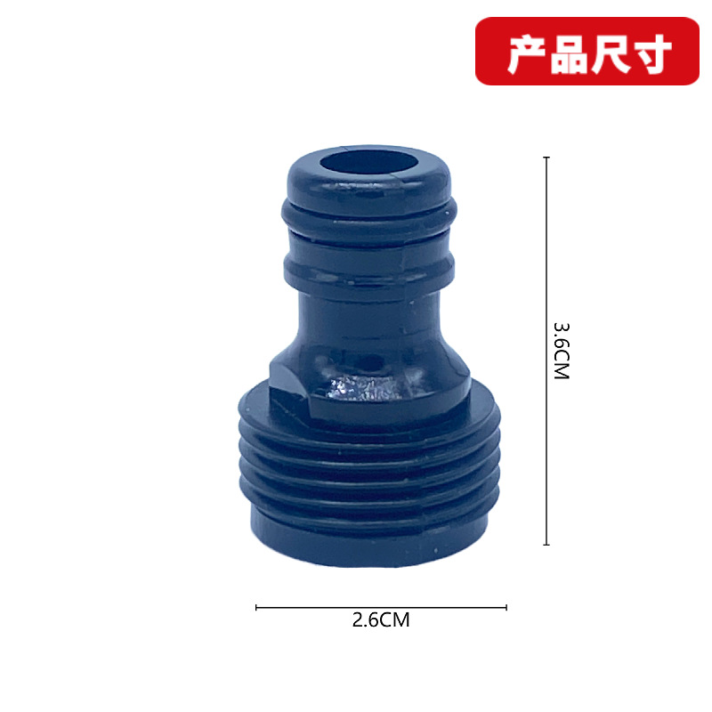 农业/农用神器/滴灌管/汽车高压水枪细节图