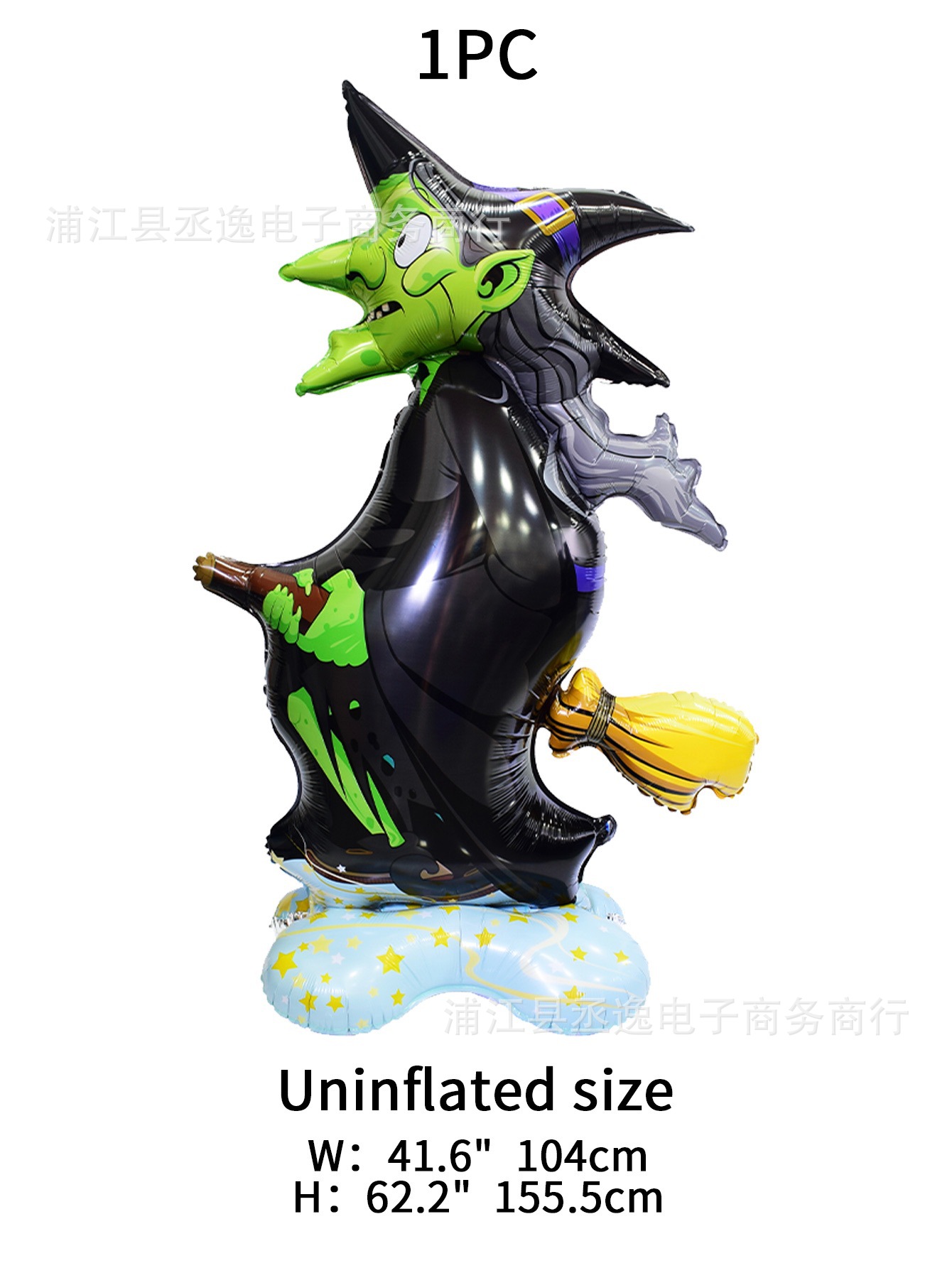 Cross Border Halloween Aluminum Balloon Tombstone Skull Picture Frame Broom Witch Black Cat Witch Party Decoration Application Scenario