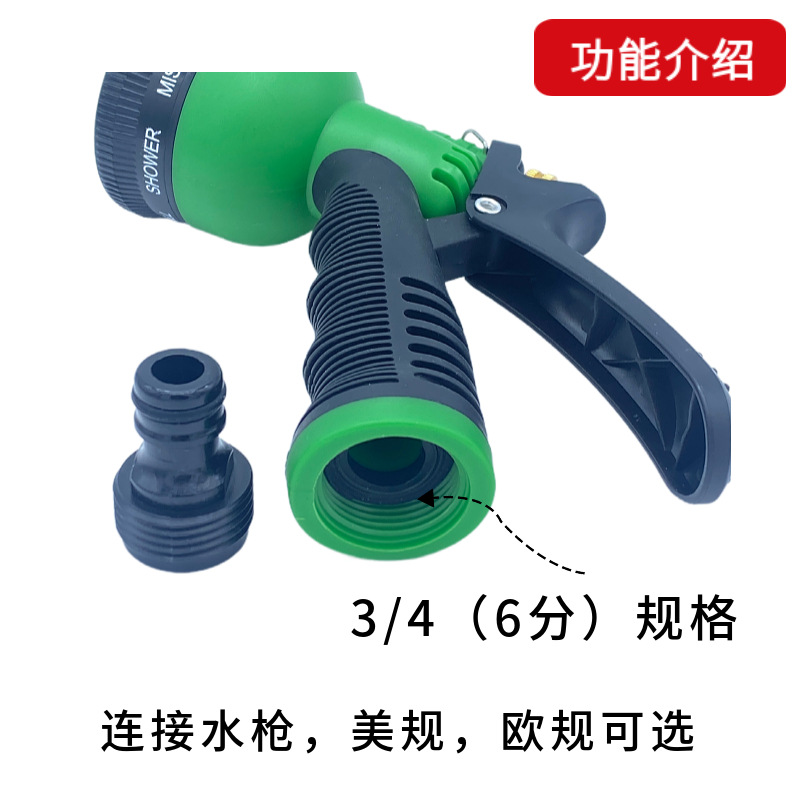 洗车水枪实物图