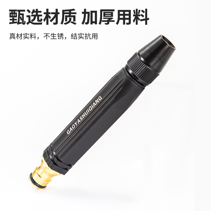Black pagoda pacifier straight spray gun car wash garden plastic body alloy nozzle bubble shell high pressure water gun wholesale details Picture