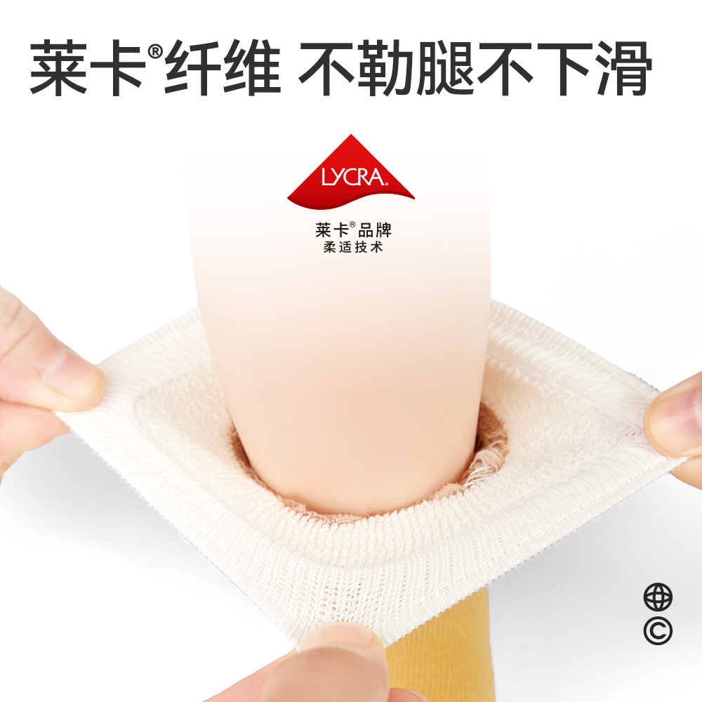 运动、休闲棉袜实物图