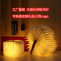 Factory direct supply LED book light folding book light charging night light table lamp Wooden book light page turning creative night light
