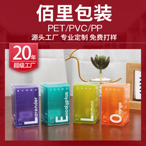 Printing transparent plastic pvc packaging box customized cosmetics essential oil transparent pet box Probiotic pvc box customized