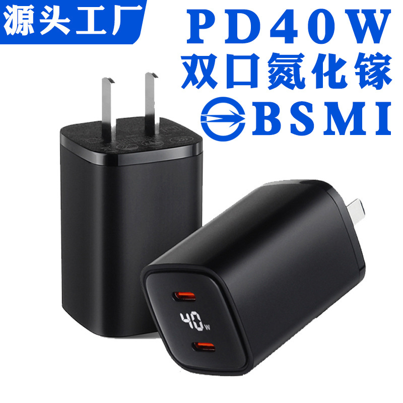 K15 applies to Apple charger head Gallium nitride multi-port PD fast charging head digital display Huawei mobile phone charging head BSMI