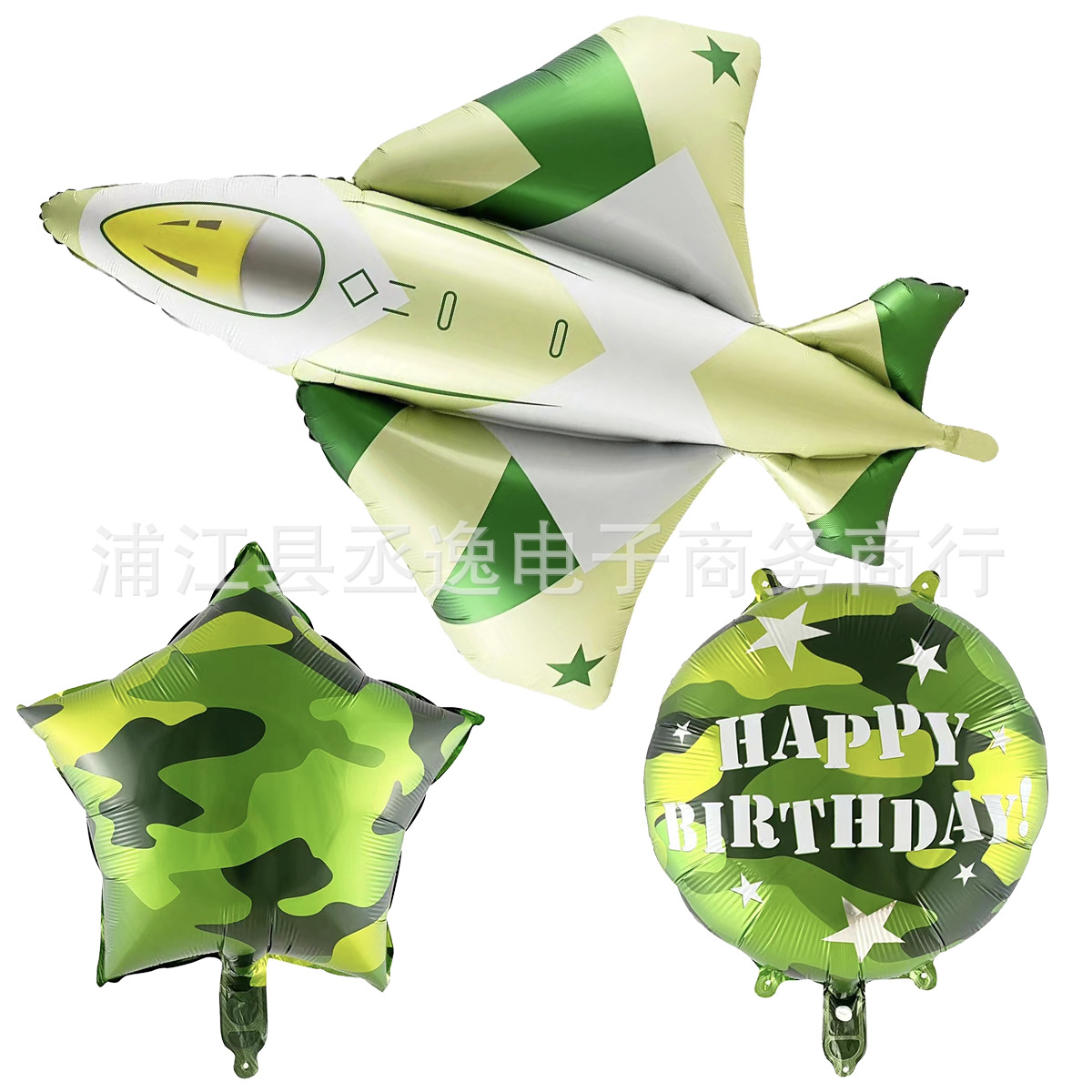 Cross-Border New Green Fighter Aluminum Film Balloon Camouflage Five-Pointed Star Round Ball Birthday Party Decoration