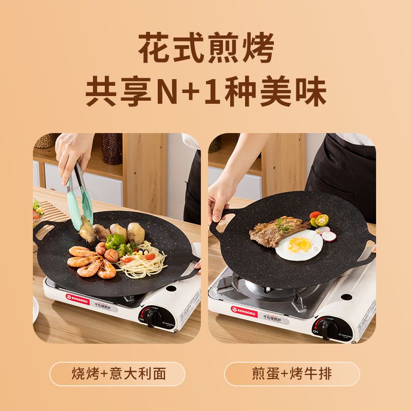 Outdoor camping home barbecue plate, Korean-style grilling plate, round portable and universal egg frying plate, iron plate double-ear barbecue plate details Picture