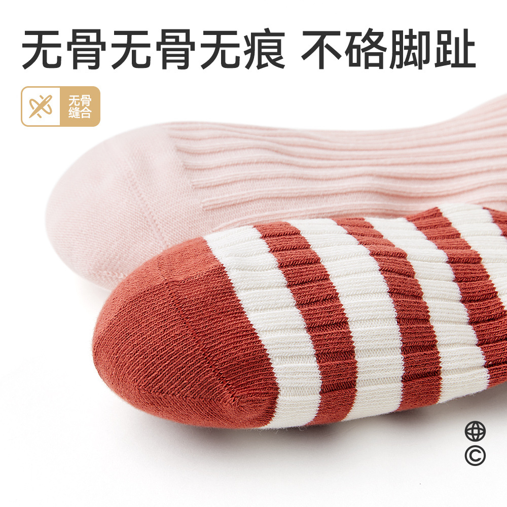 New Little Dragon Stripes 6-15 Years Old Cuhk Children Boneless Loose Mouth Student Socks Autumn And Winter Thick Socks For Boys And Girls Application Scenario