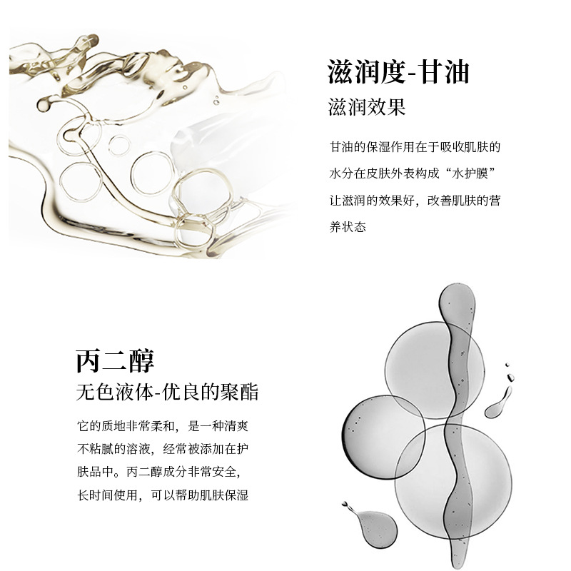 贴片面膜实物图