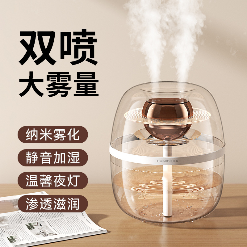 The new K30 dual-spray 3L humidifier features a large usb capacity, is suitable for home use, quiet bedrooms, offices, and night lights. It also offers dual-spray humidification details Picture