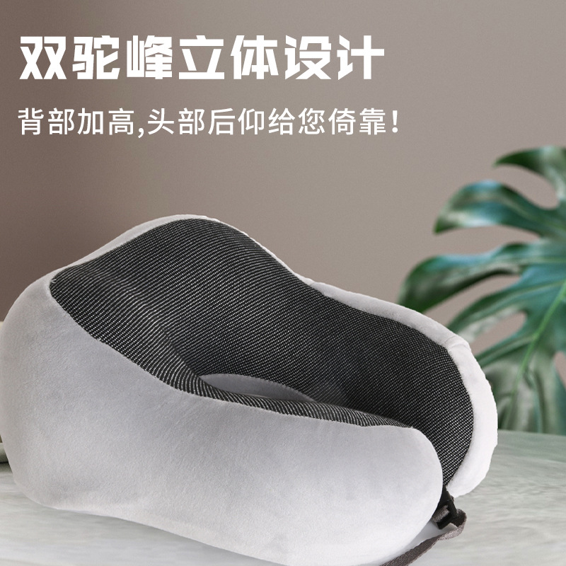 Hump Amazon magnetic fabric memory foam U-shaped pillow, Kanglewu slow rebound neck pillow, airplane neck guard pillow wholesale details Picture