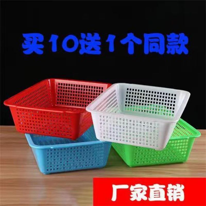 洗菜篮折叠盆塑料篮子长方形厨房果蔬沥水篮筐漏筐玩具收纳储物篮细节图