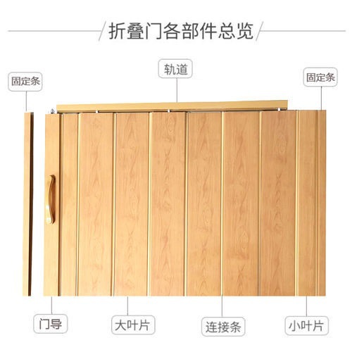 Folding Door Balcony Partition Sliding Door Sliding Door Indoor Kitchen Door Bathroom Toilet Shop Door Specification drawing