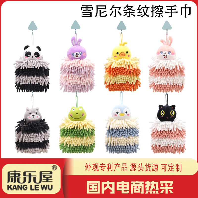 Cartoon animal square Chenille hand towels, Kanglewu household thickened kitchen absorbent hand towels wholesale