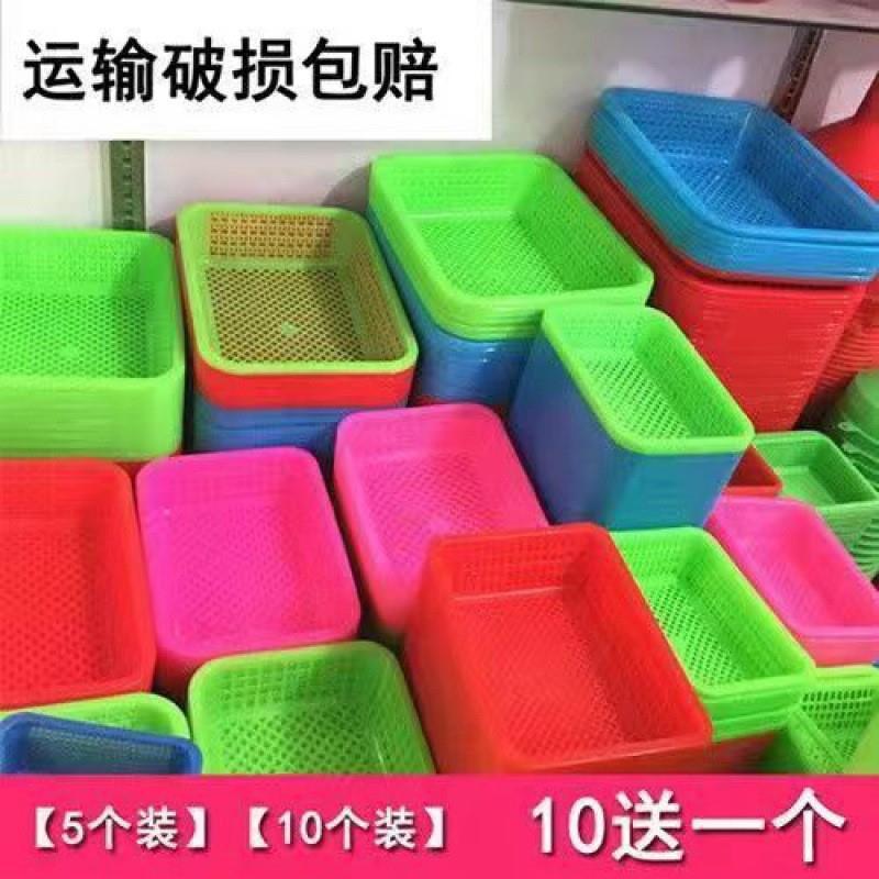 洗菜篮折叠盆塑料篮子长方形厨房果蔬沥水篮筐漏筐玩具收纳储物篮白底实物图