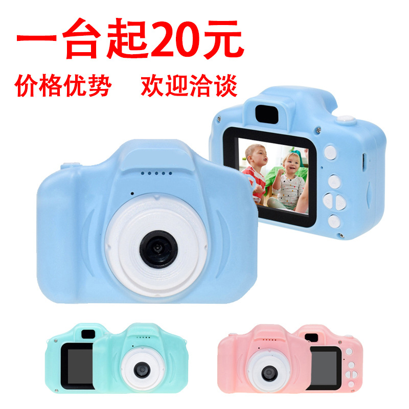 x2000儿童相机高清小孩子学生数码照相机节日生日礼物礼品camera