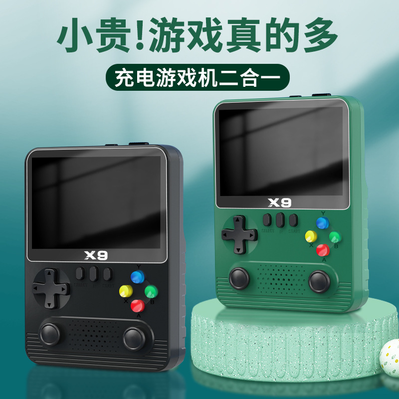 2024新款X9摇杆PSP掌上游戏机 32G怀旧NES街机迷你充电宝游戏掌机详情图2