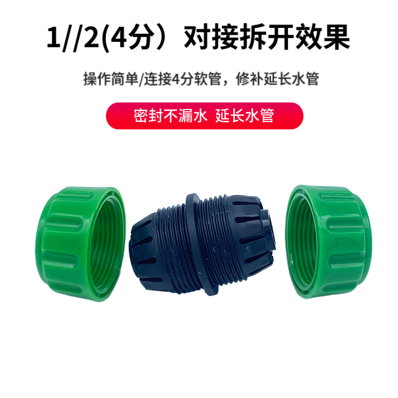 农用神器/汽车高压水枪/滴灌管细节图